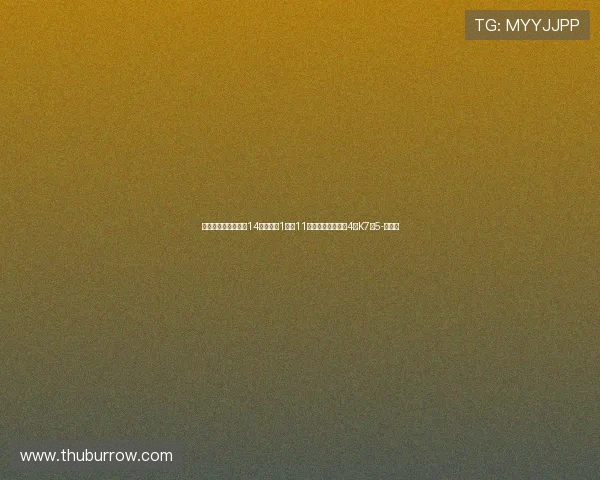 欧冠射手榜:姆巴佩14球暂列第1凯恩11球次席,小蜘蛛第4、K7第5-直播吧 欧冠射手榜:姆巴佩14球暂列第1凯恩11球次席,小蜘蛛第4、K7第5-直播吧