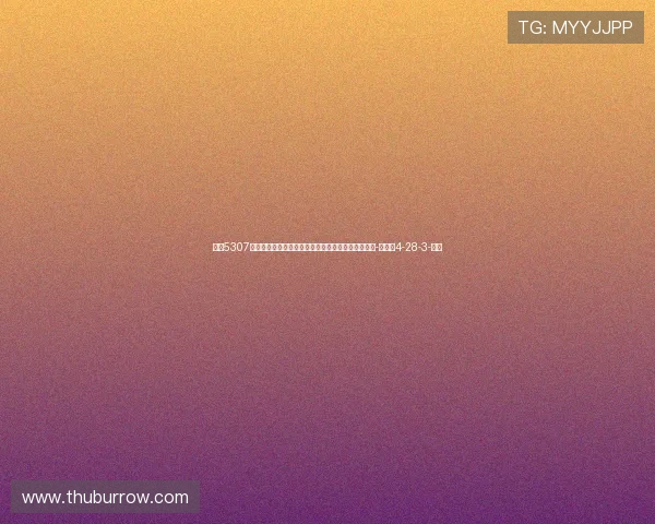 时隔5307天再胜泰山，海牛球员孙正傲赛后做出三分揣兜庆祝-直播吧4-28-3-副本