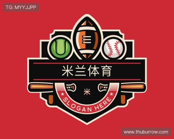 发现米兰